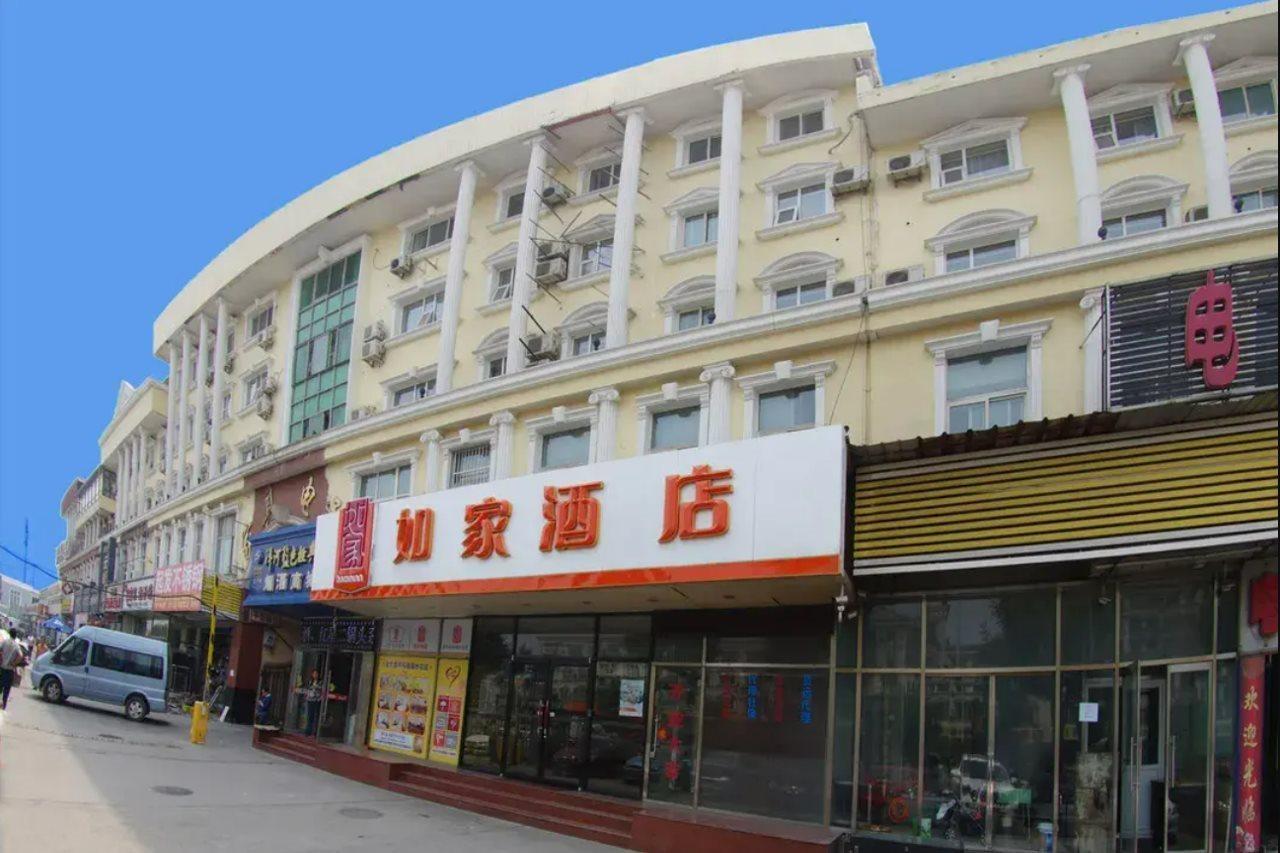 Home Inn Beijing Changping Technology Park Shuitun Bagian luar foto